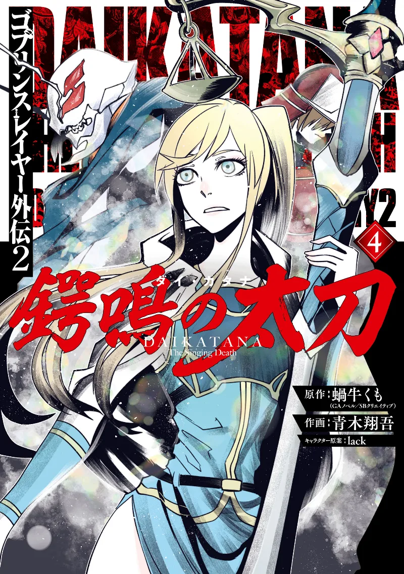 Volume 04