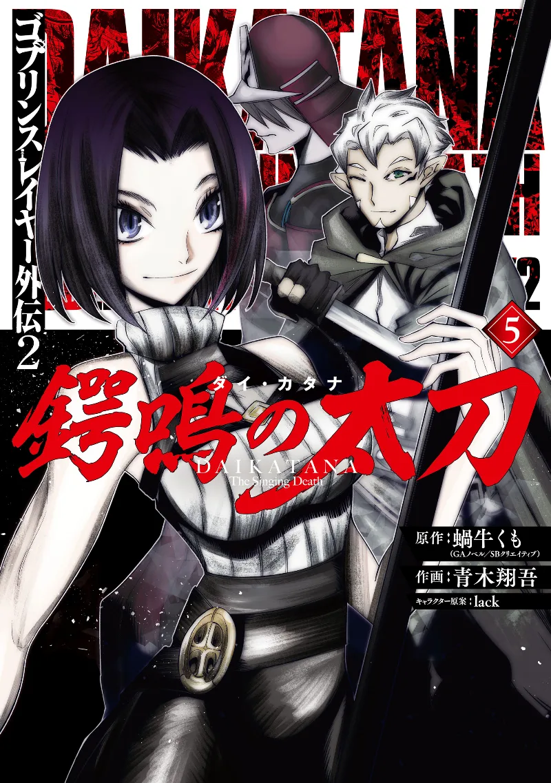 Volume 05