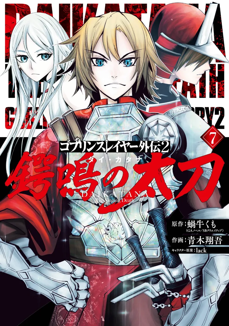 Volume 07