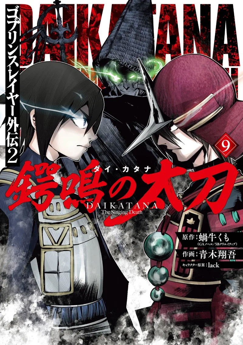 Volume 09