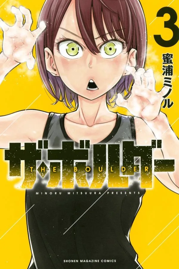 Volume 03