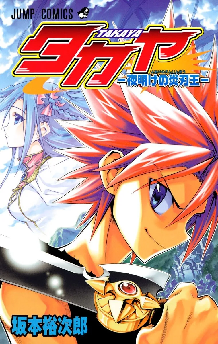 Volume 01