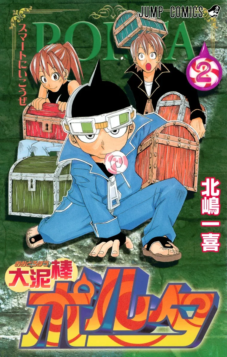 Volume 01