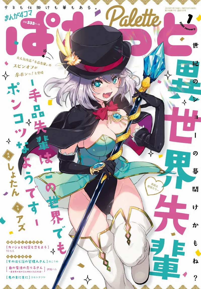 Volume 01