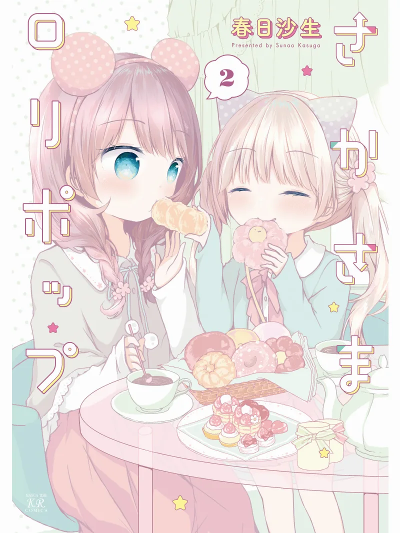 Volume 02