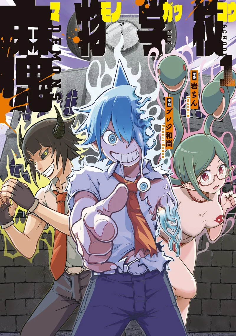 Volume 01