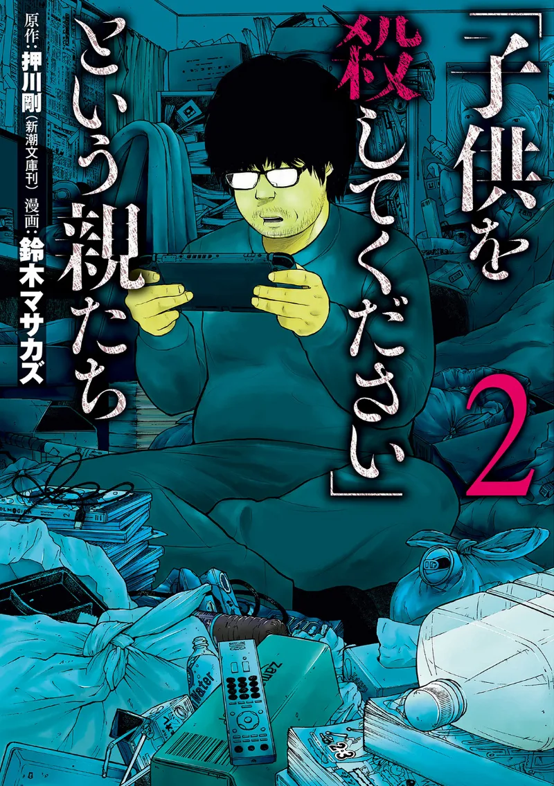 Volume 02