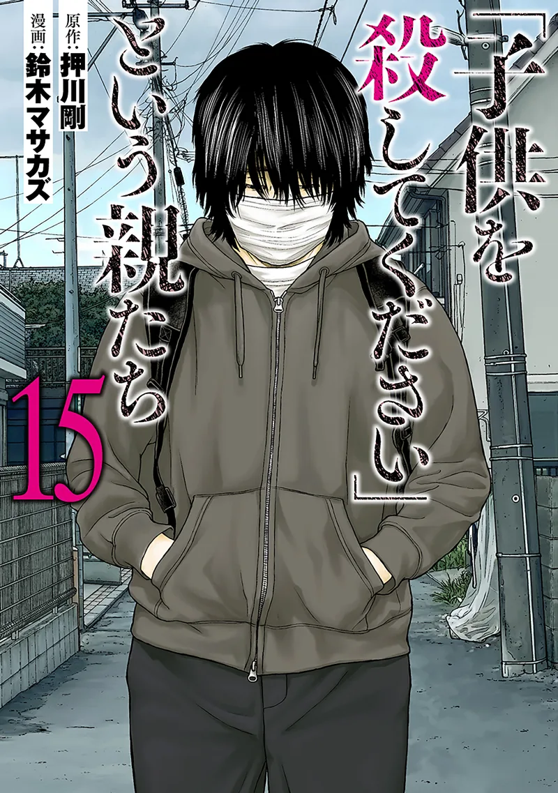 Volume 15
