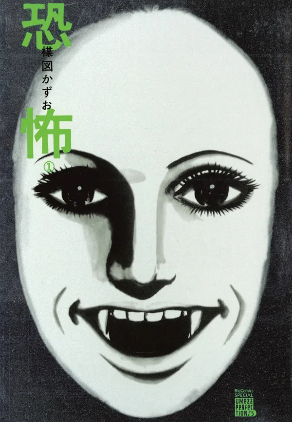 Volume 01.3