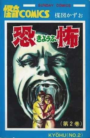 Volume 02.1