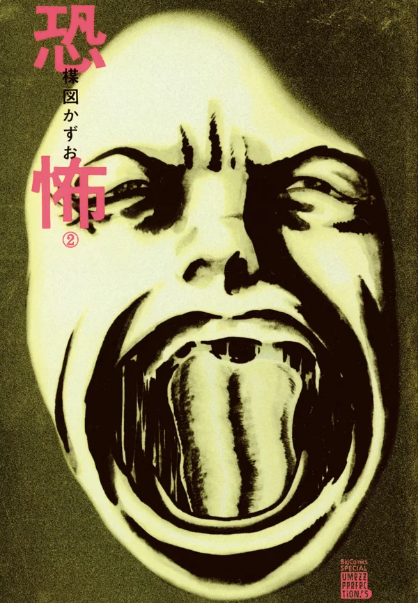 Volume 02.3