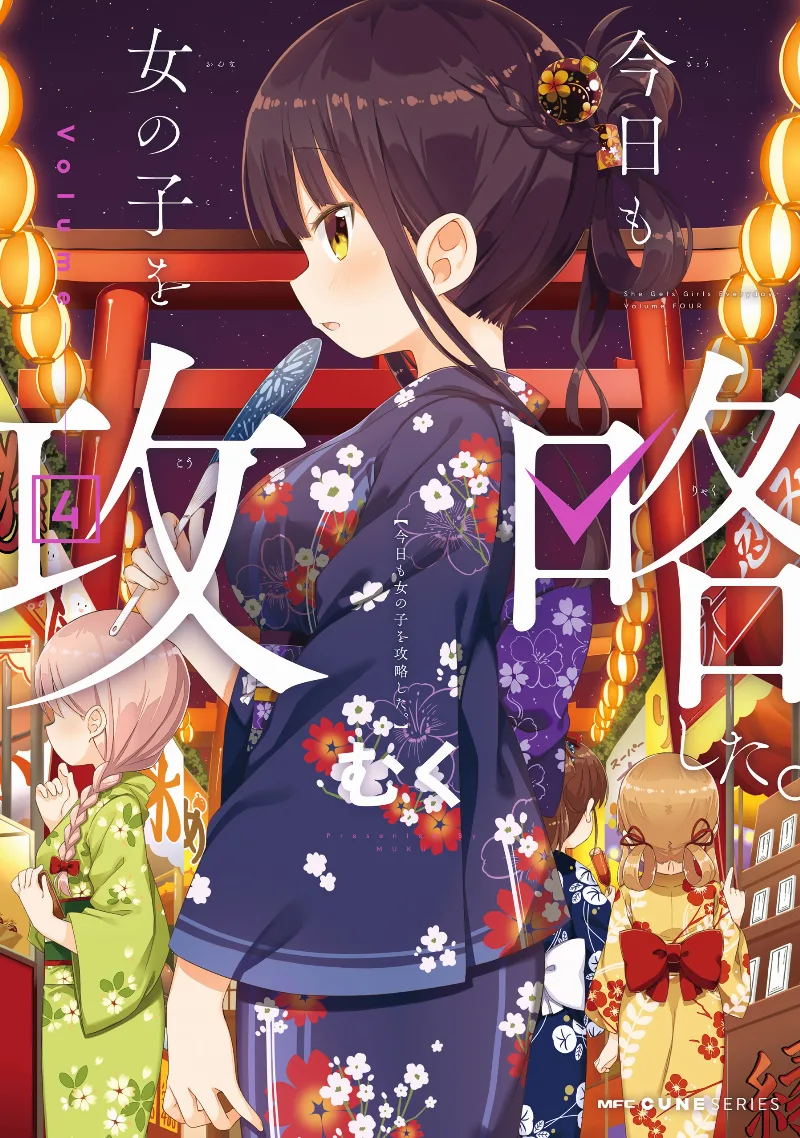 Volume 04