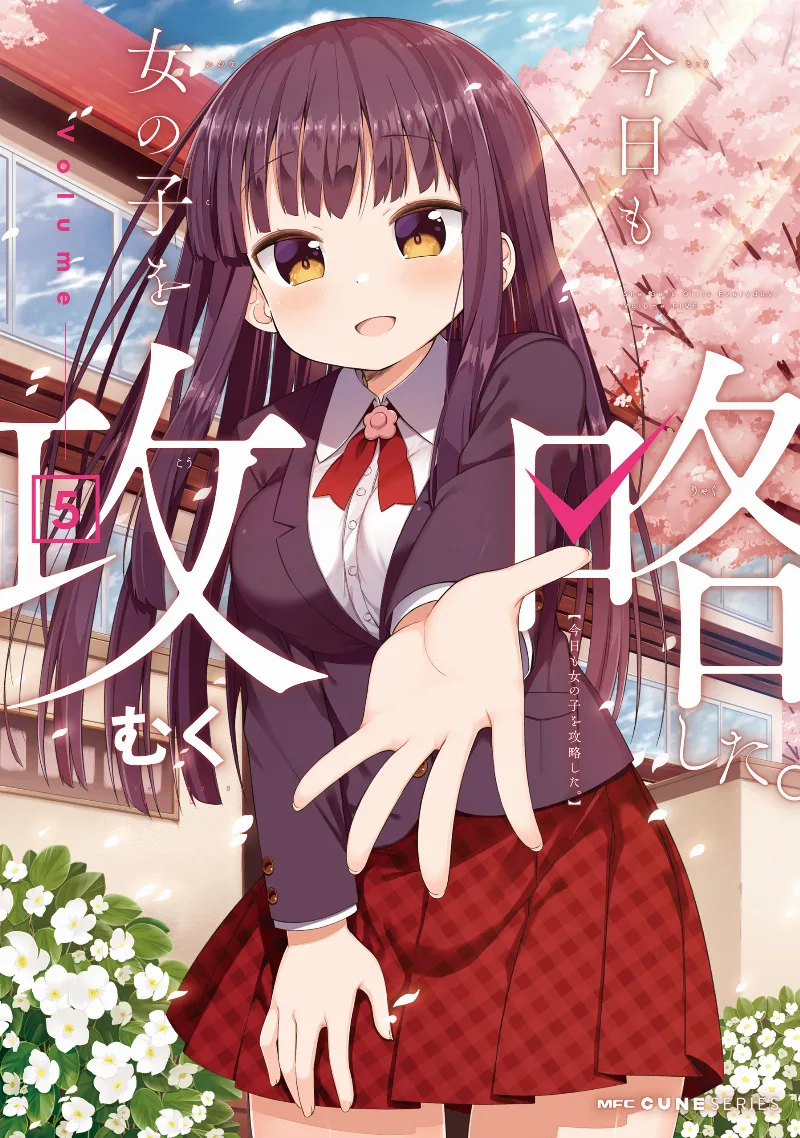 Volume 05