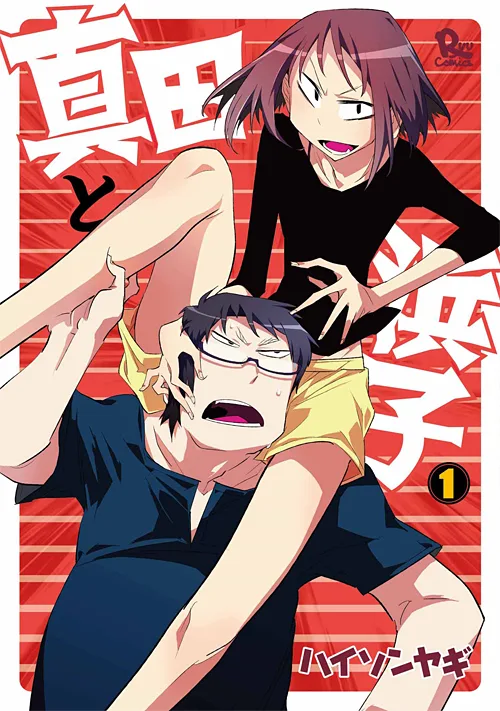 Volume 01