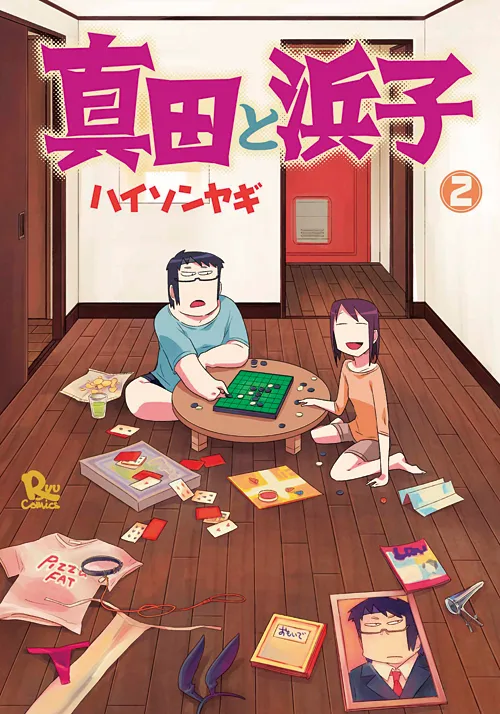 Volume 02