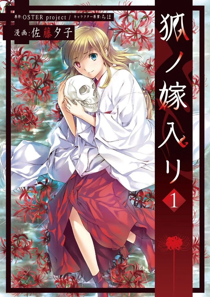 Volume 01