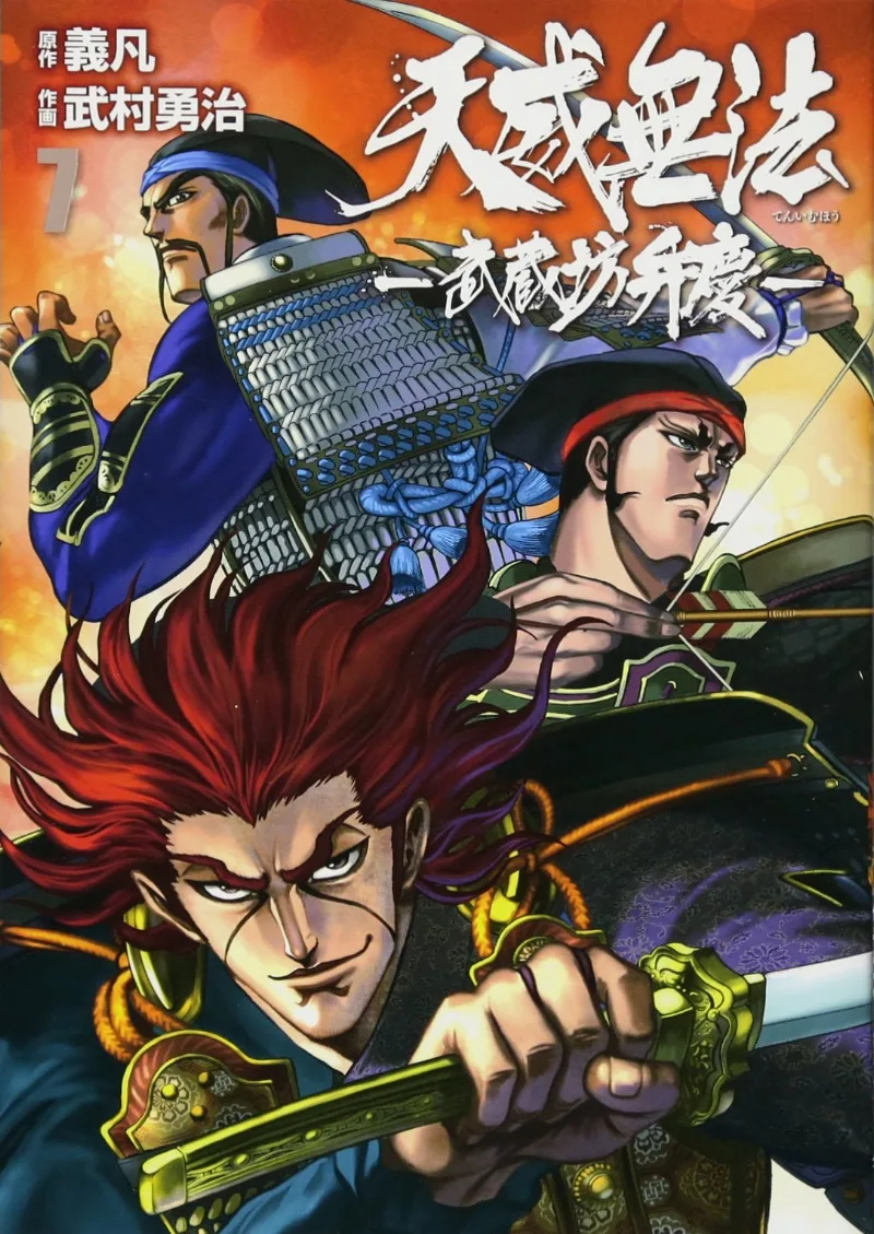 Volume 07