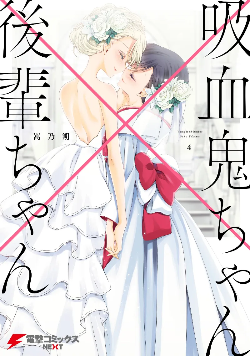 Volume 04