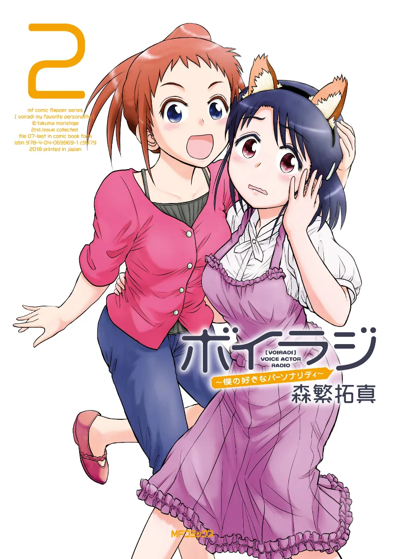 Volume 02