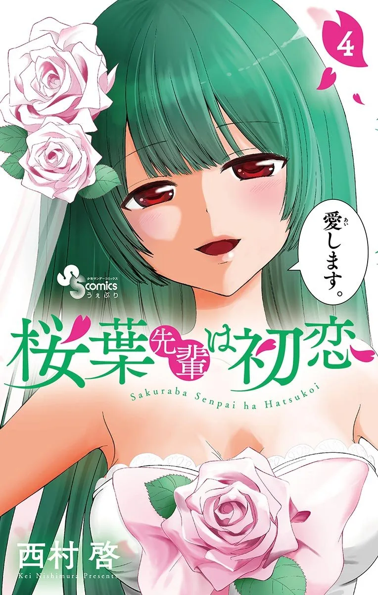 Volume 04