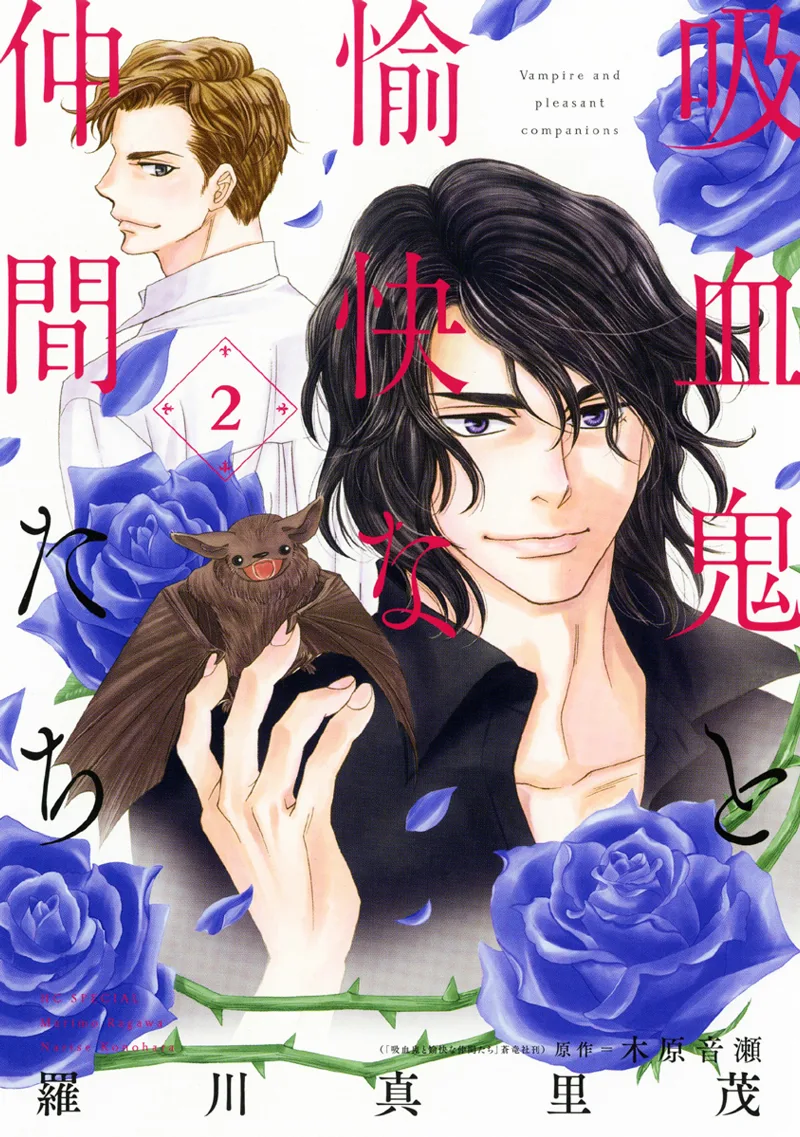 Volume 02