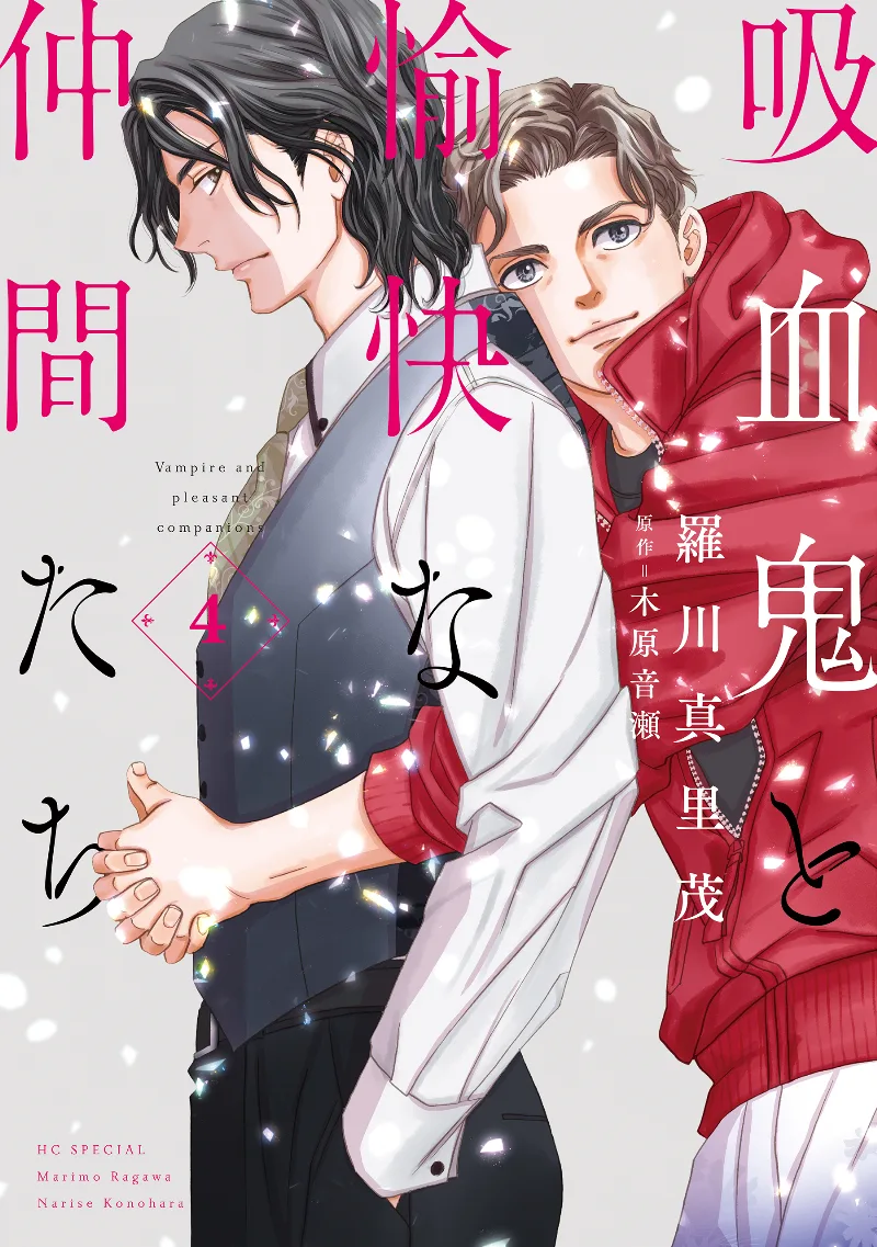 Volume 04