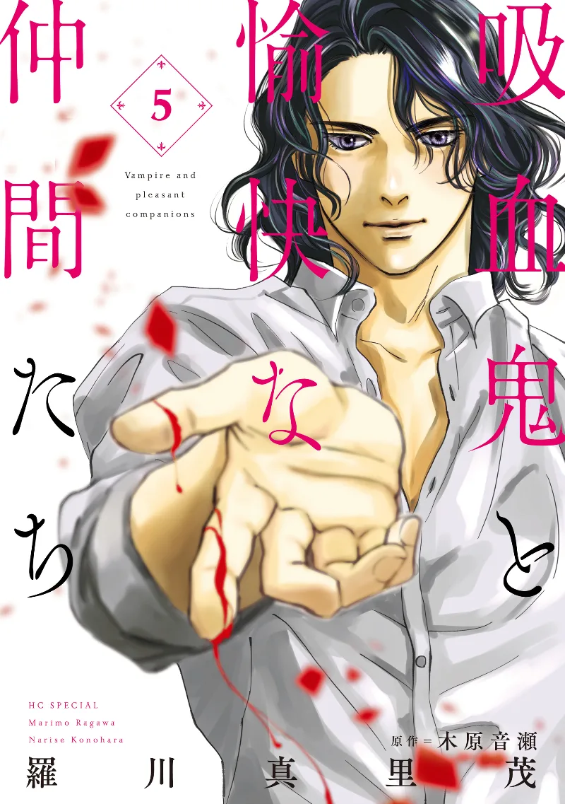 Volume 05