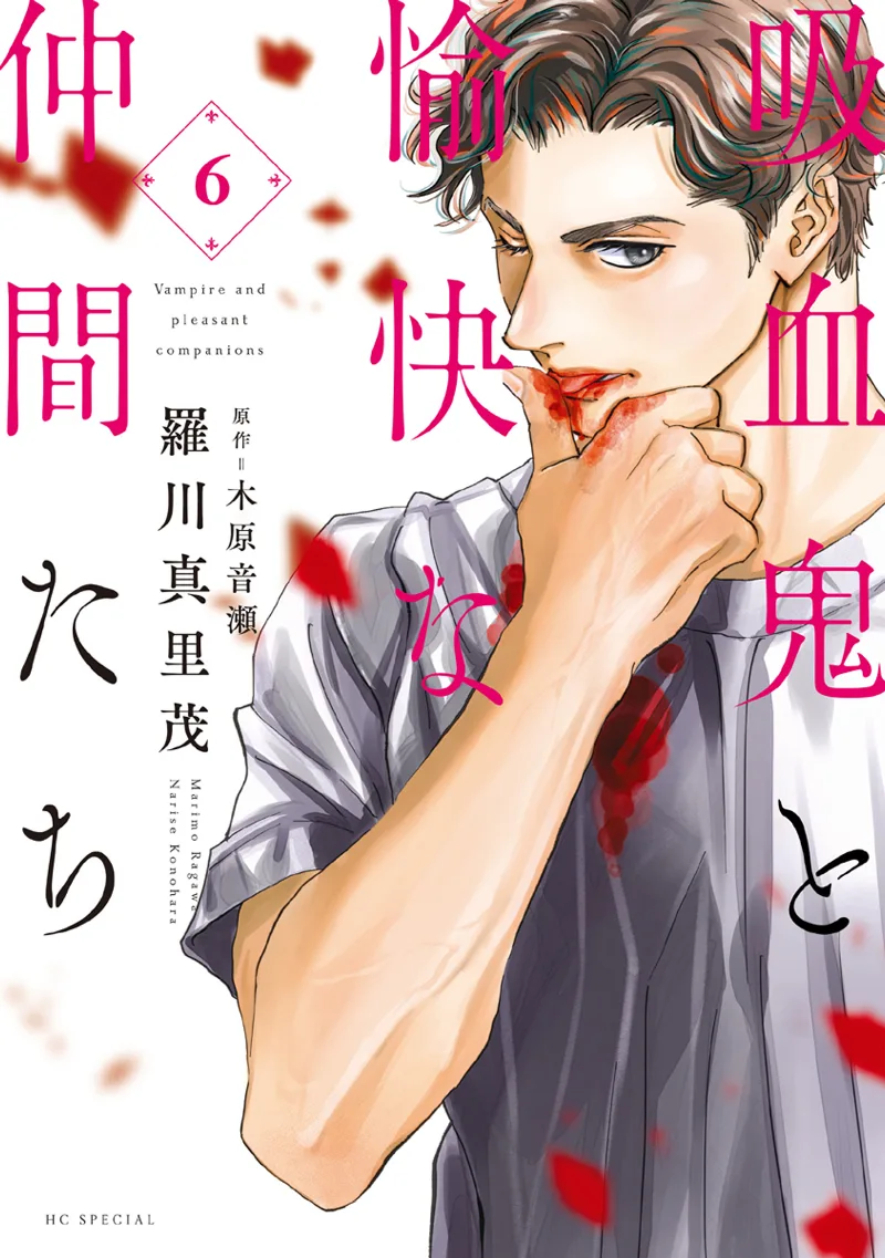 Volume 06