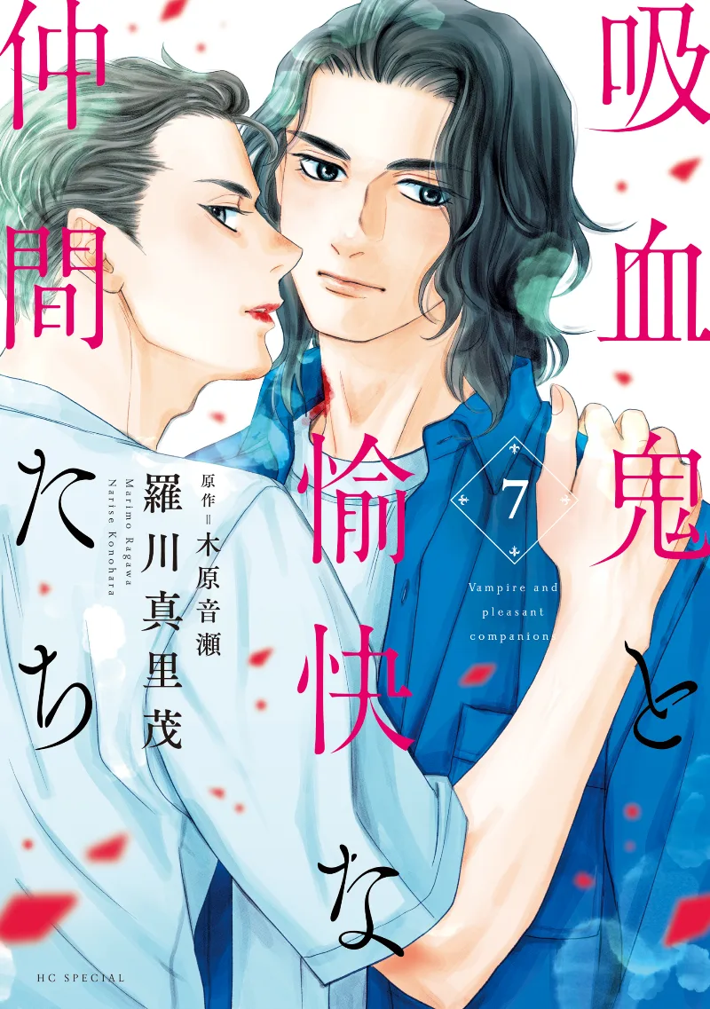 Volume 07