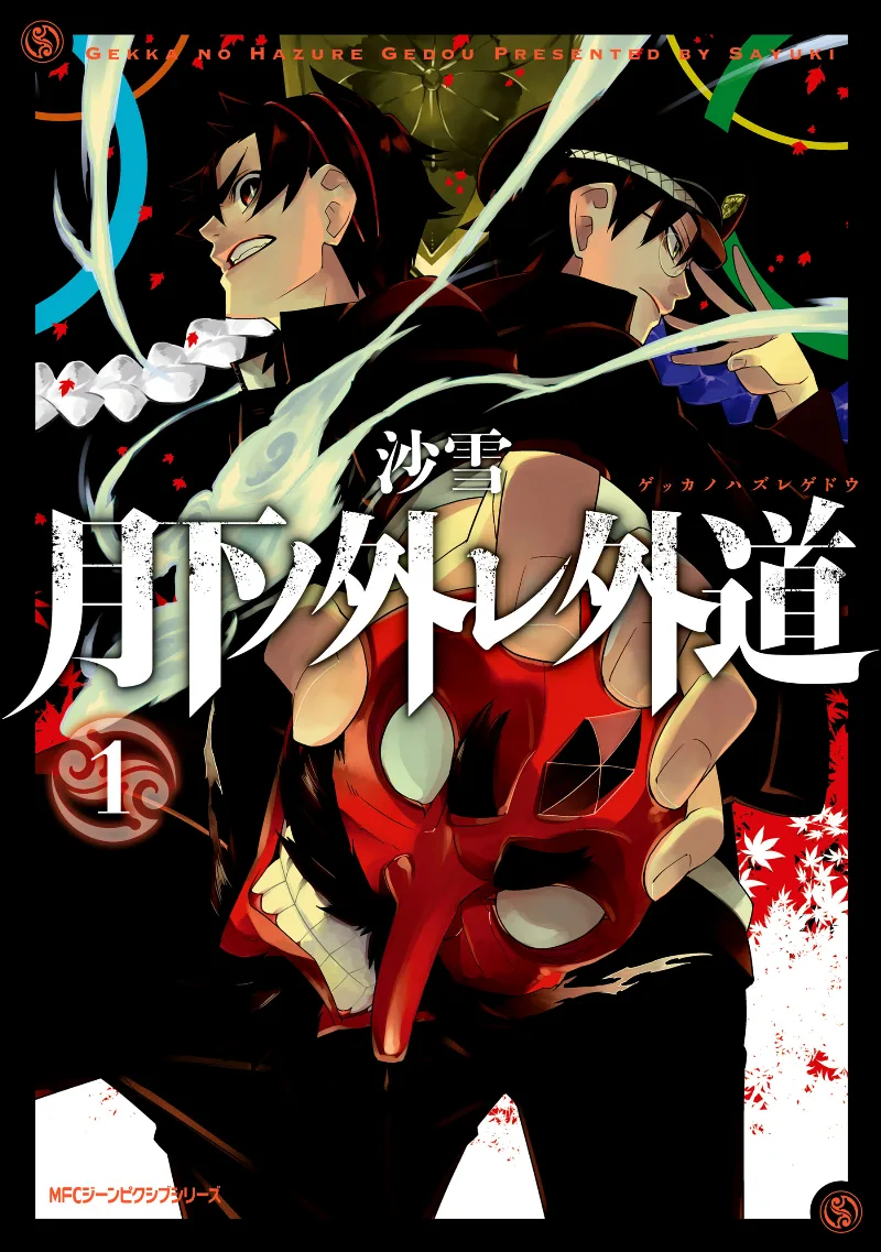 Volume 01
