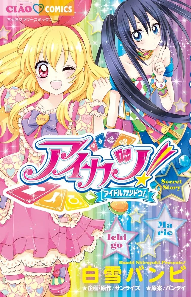 Volume 01