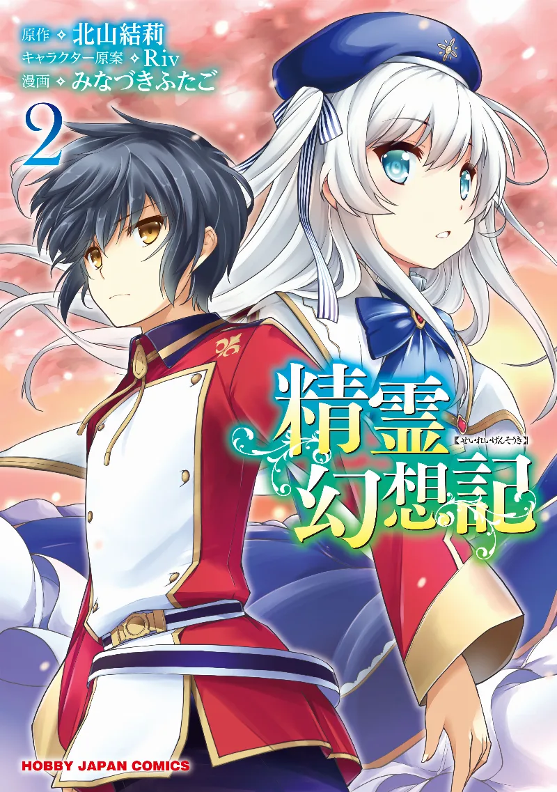 Volume 02