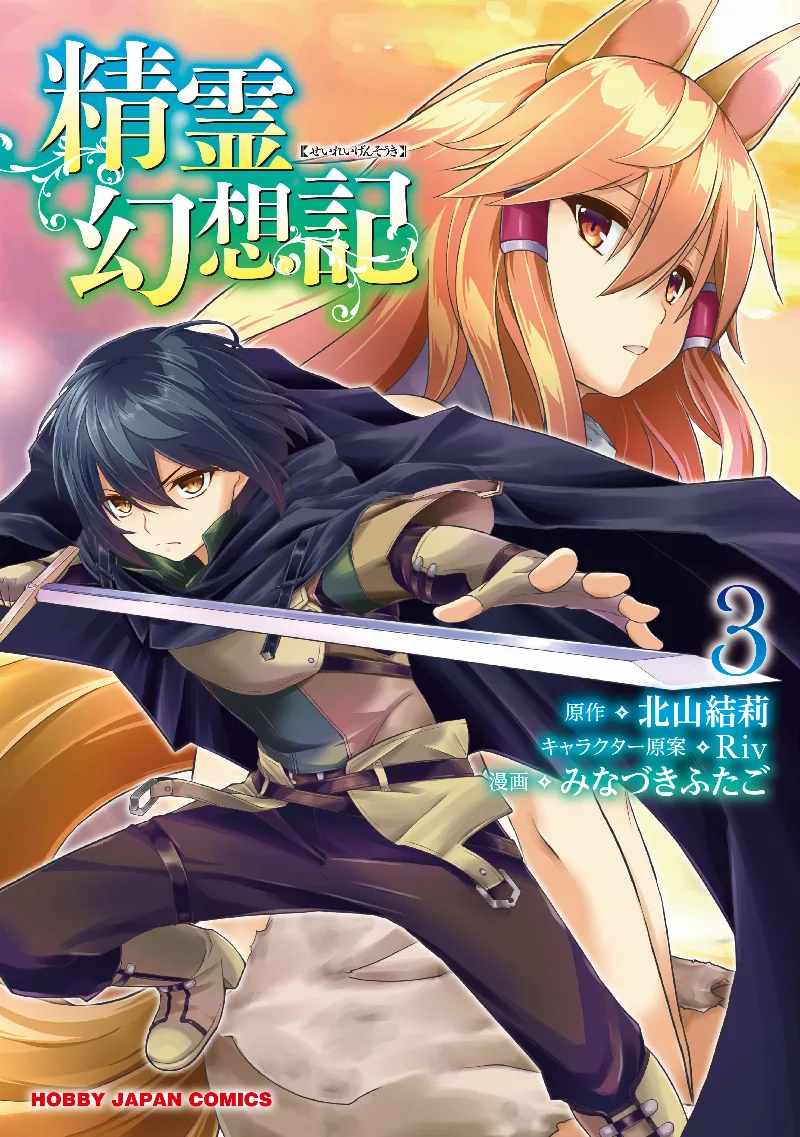Volume 03