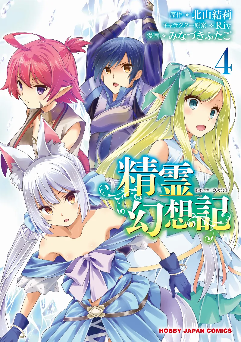 Volume 04