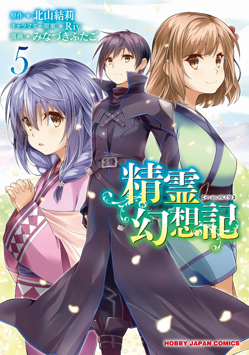 Volume 05