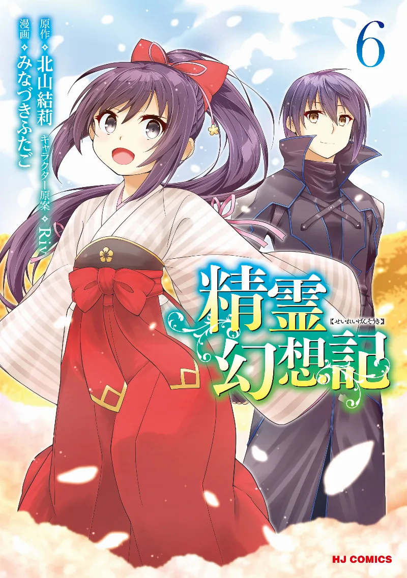 Volume 06
