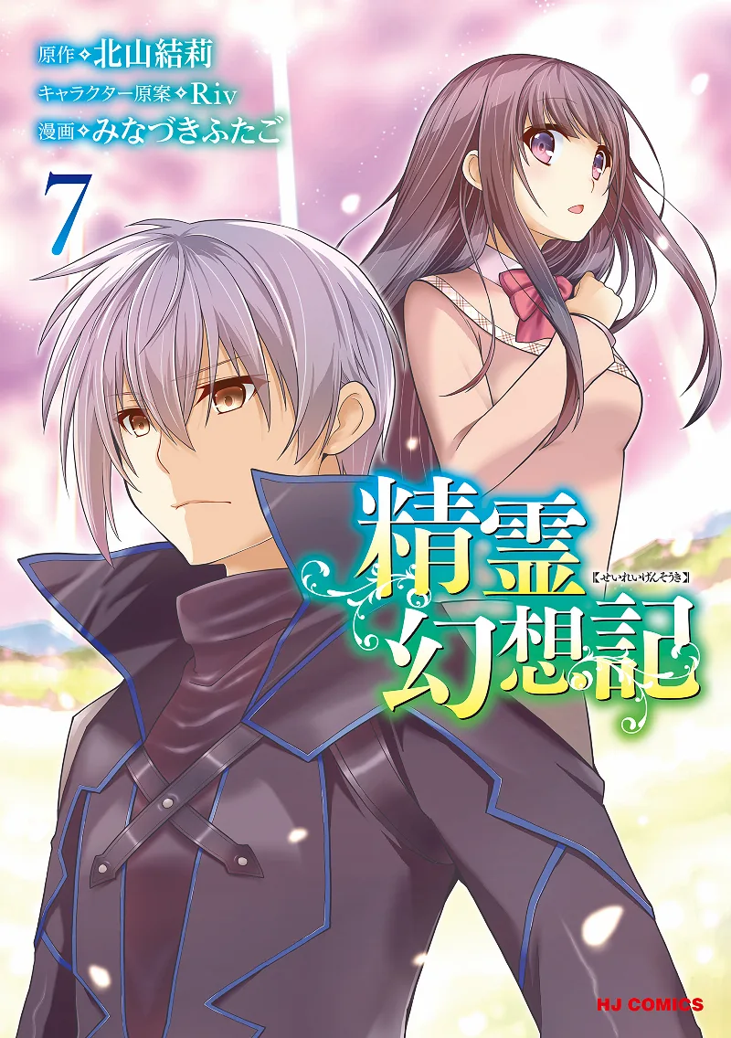 Volume 07