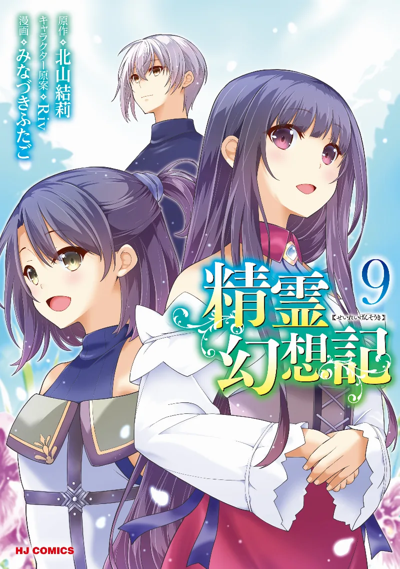 Volume 09