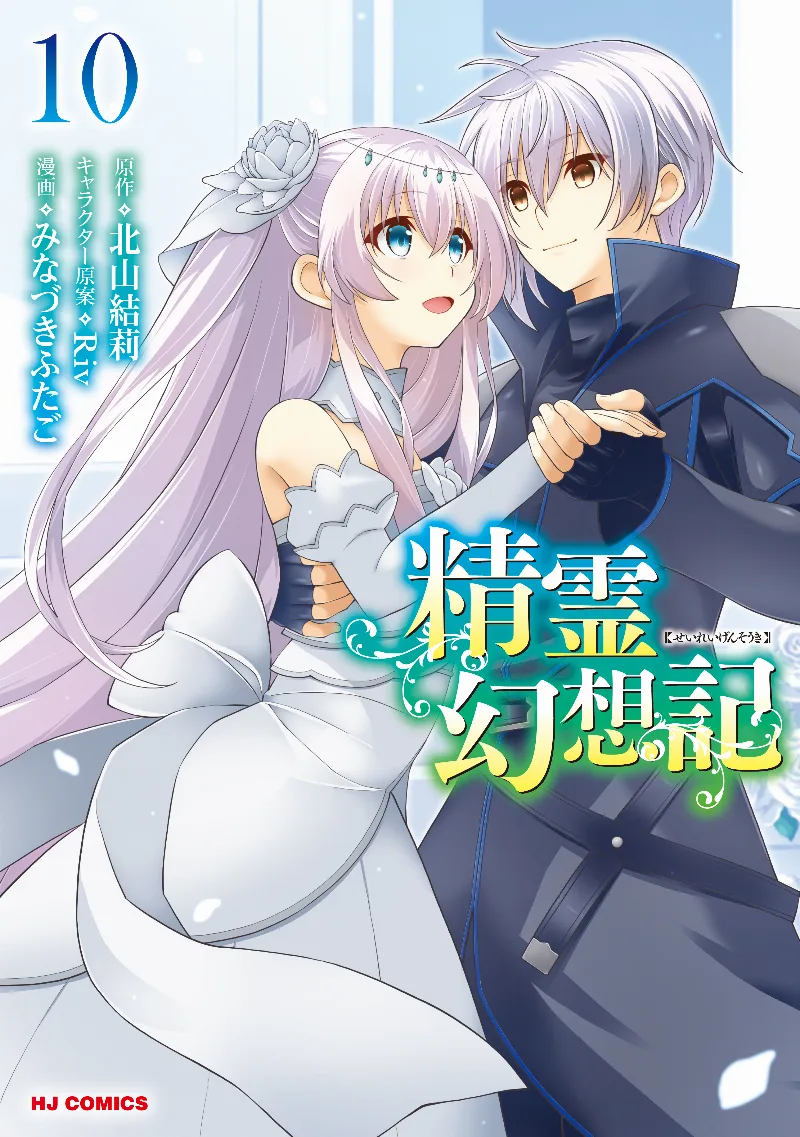 Volume 10