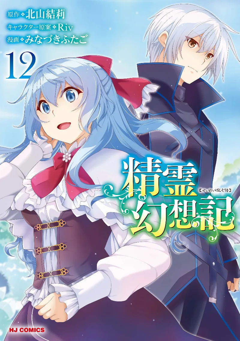 Volume 12
