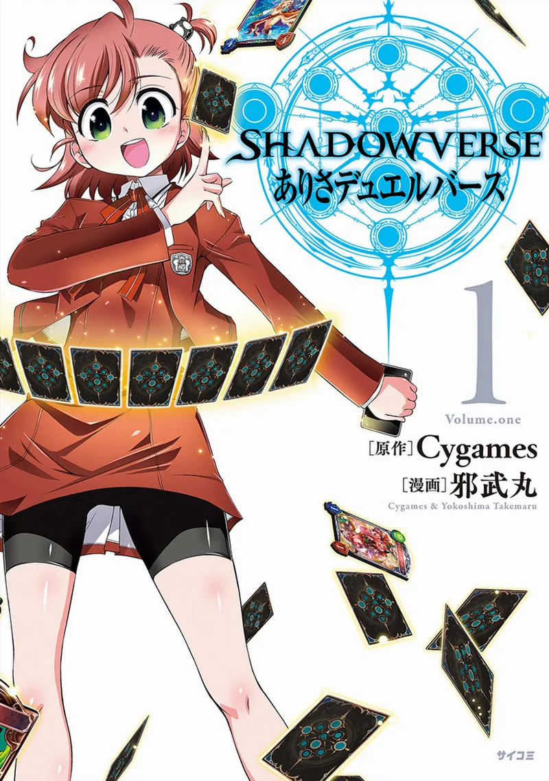 Volume 01