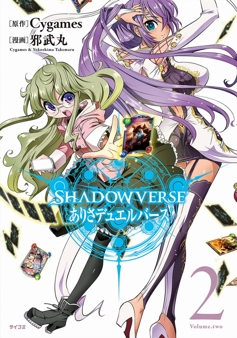Volume 02