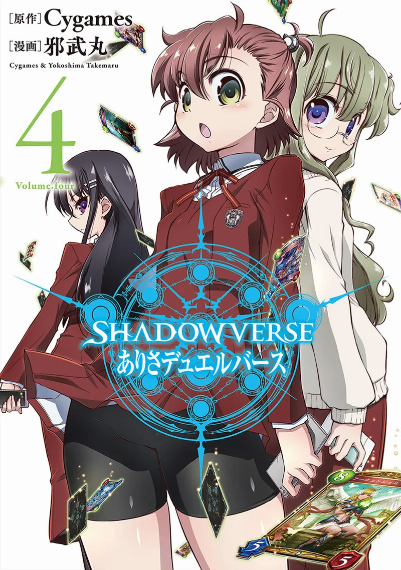 Volume 04