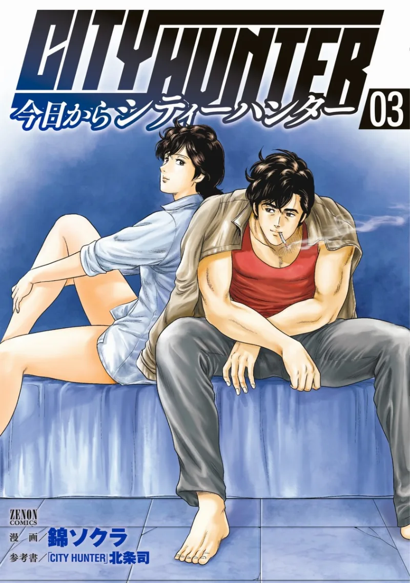 Volume 03