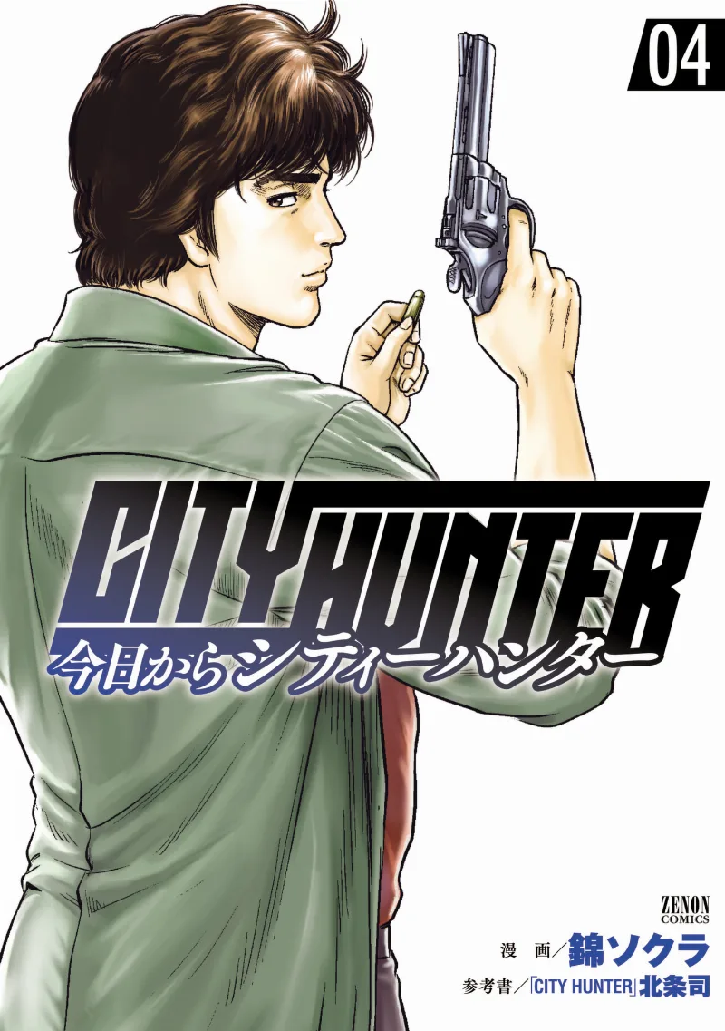 Volume 04
