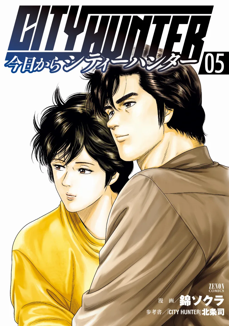 Volume 05