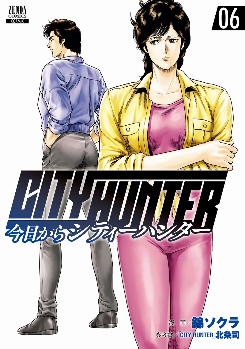 Volume 06