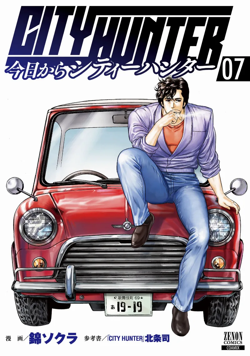 Volume 07
