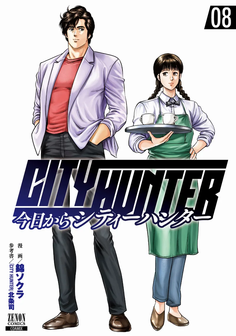 Volume 08
