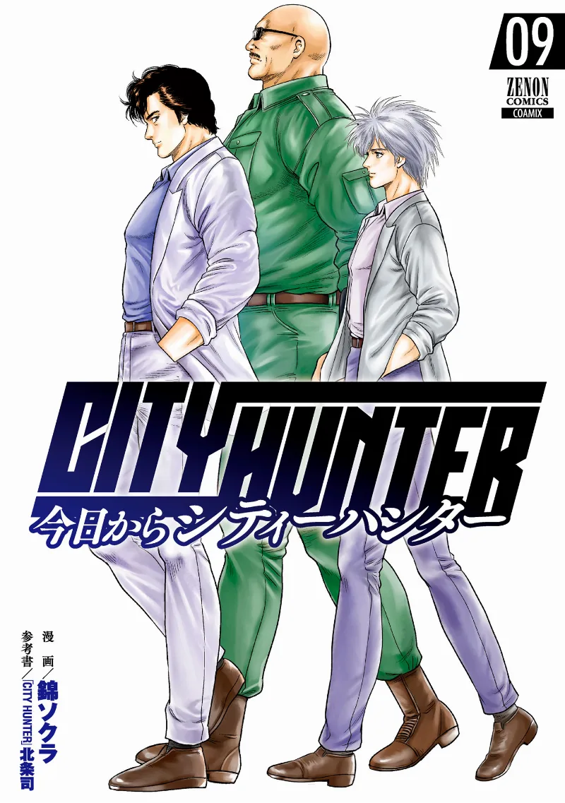 Volume 09